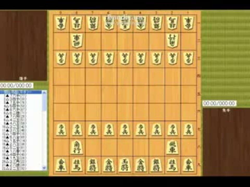 人気の 将棋 エアーマンが倒せない 動画 14本 ニコニコ動画