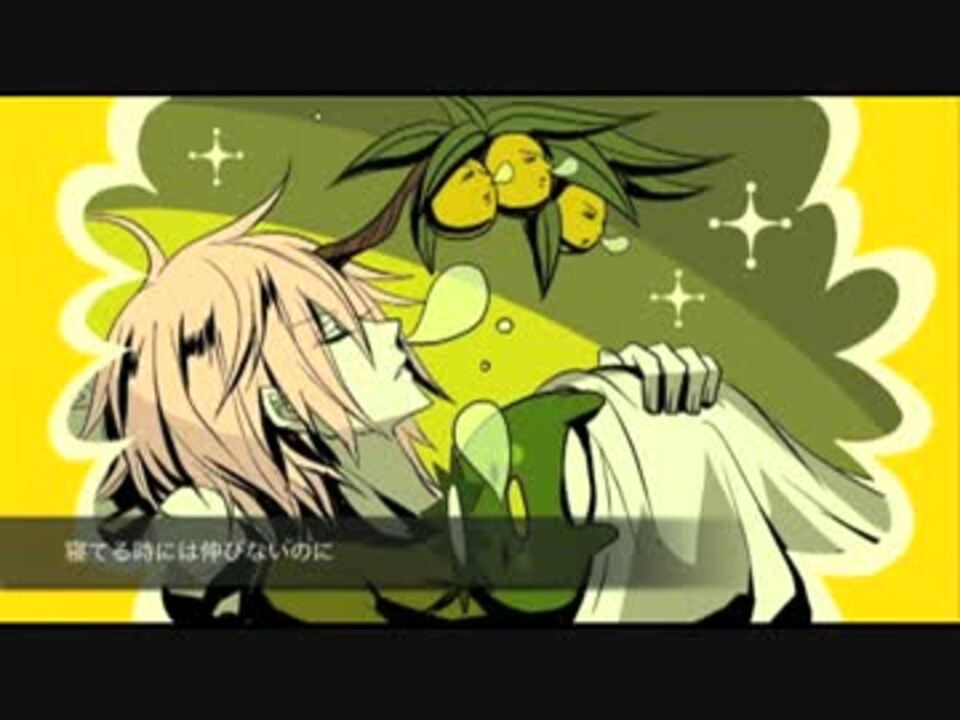 おでこに生えたビワの性格が悪い 雨男チリー ニコニコ動画