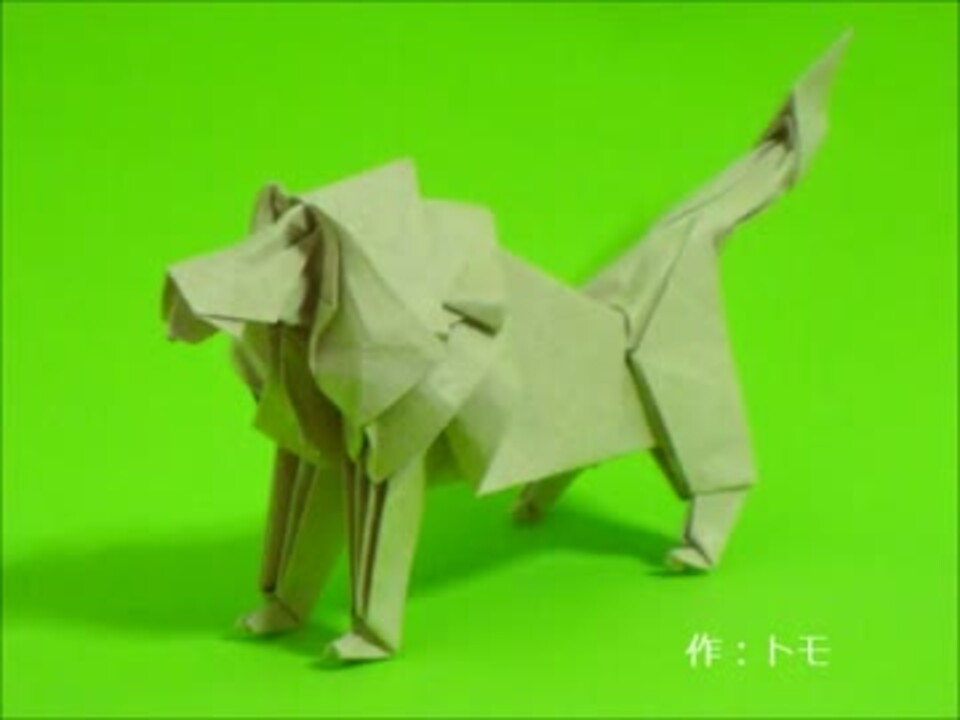 折り紙でライオン折ってみた 作ってみた ニコニコ動画