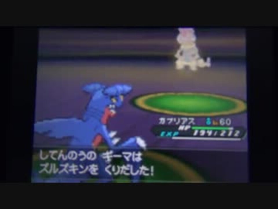 地面統一パでストーリー攻略 今更ポケモンbw2 ギーマ戦 ニコニコ動画