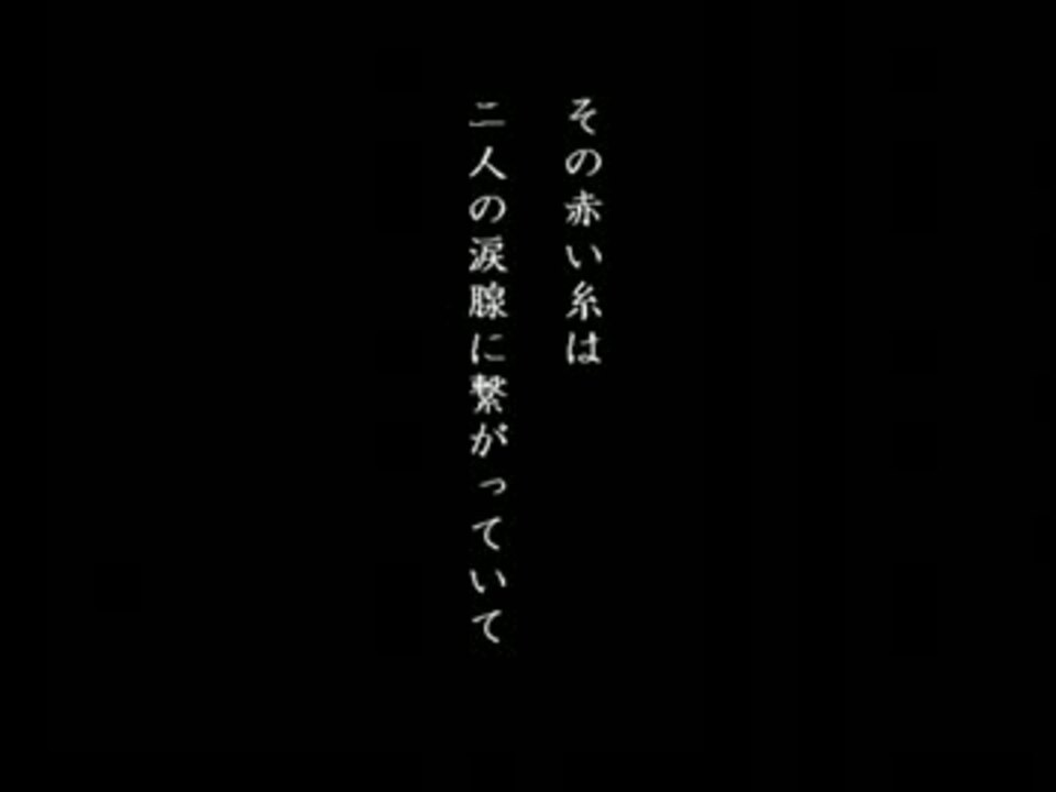 泣ける詩 ポエム 別れのスイッチ 混沌詩集 No 1 ニコニコ動画