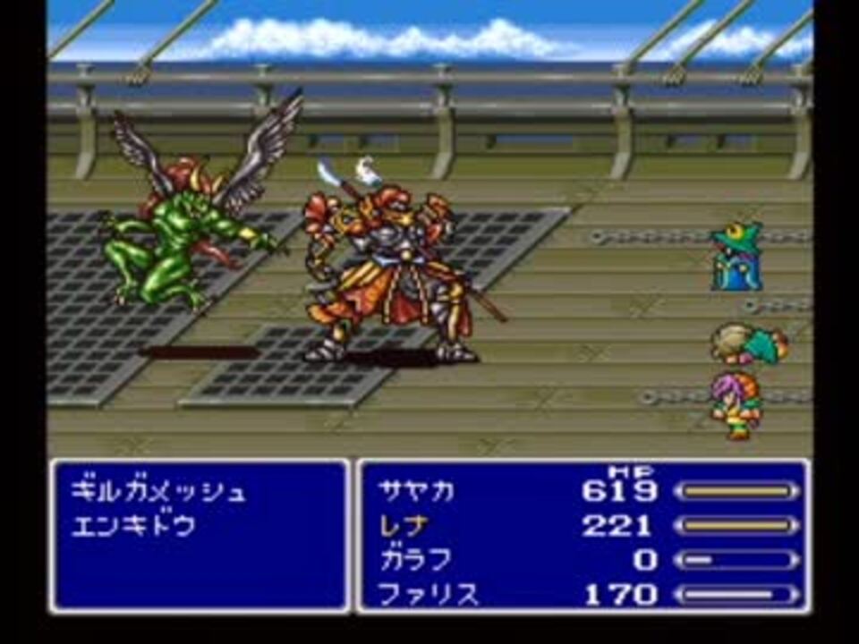 人気の ゲーム Ff5 動画 5 715本 30 ニコニコ動画