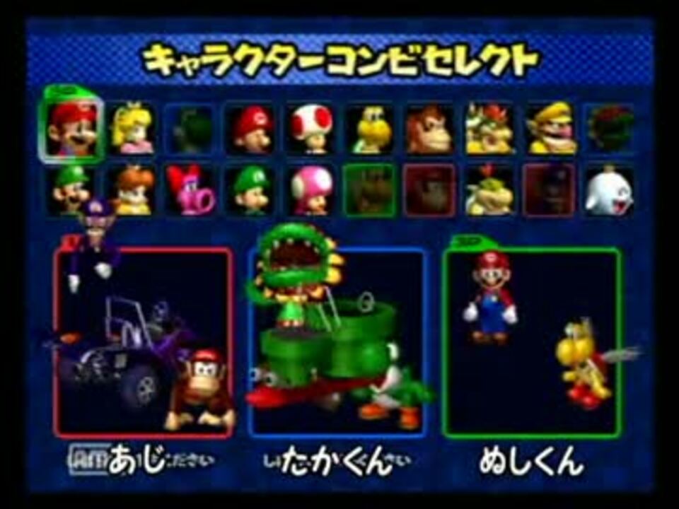 マリオカートダブルダッシュ ひたすらベビィパーク ニコニコ動画