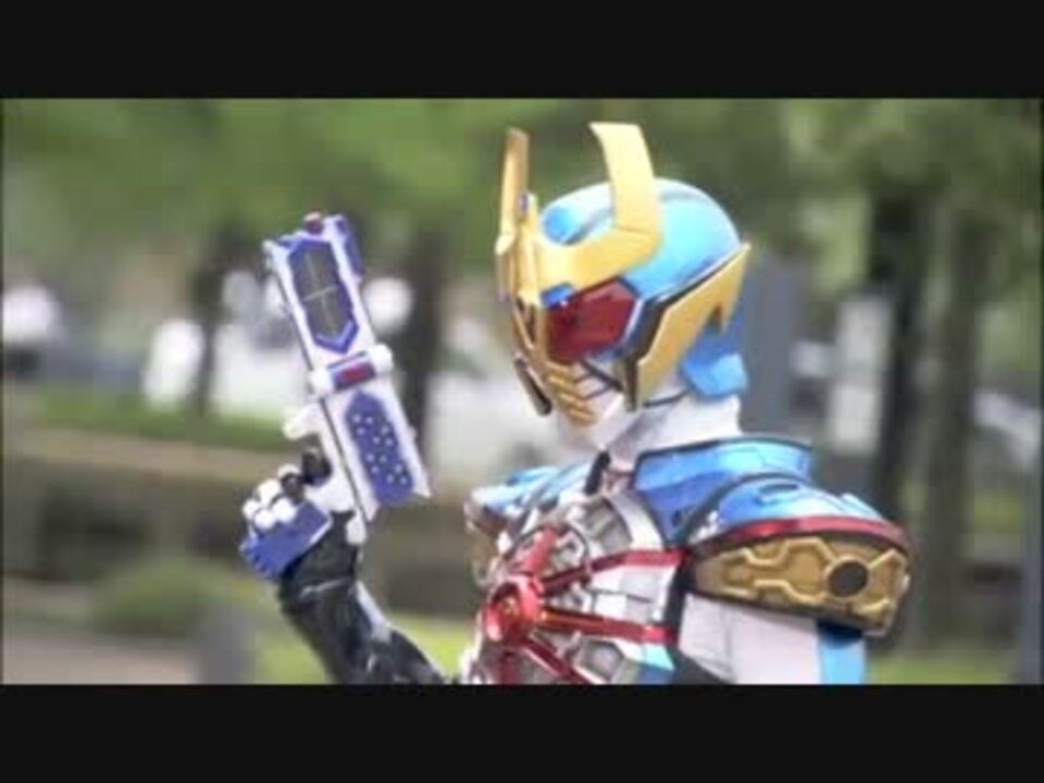 Mad 仮面ライダーイクサ Don T Lose Yourself ニコニコ動画