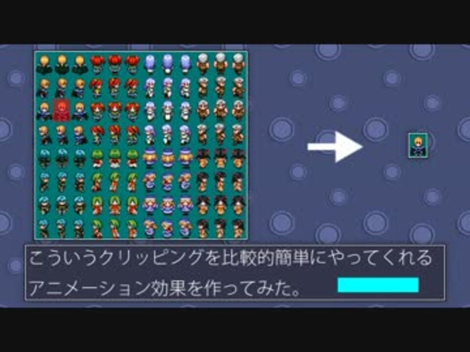 Aviutl グリッドクリッピング ニコニコ動画