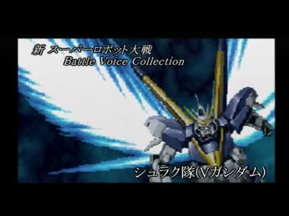 人気の アニメ Vガンダム 動画 185本 5 ニコニコ動画