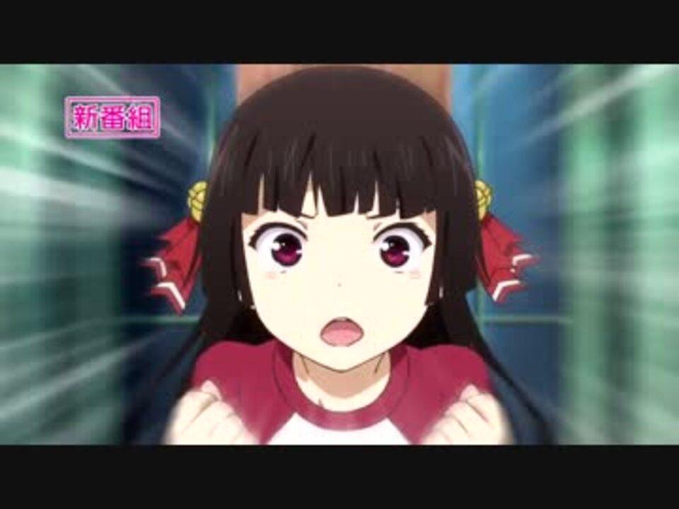 お兄ちゃんだけど愛さえあれば関係ないよねっ　新番組予告 - ニコニコ動画
