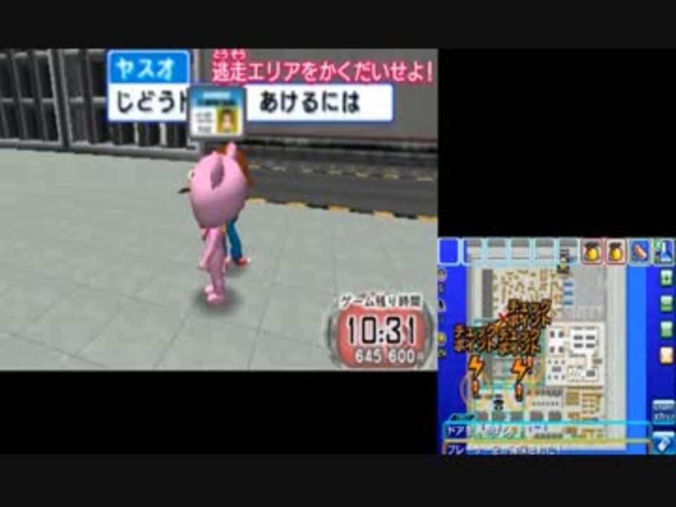 3ds 逃走中 史上最強のハンターたちからにげきれ 実況中 7 ニコニコ動画