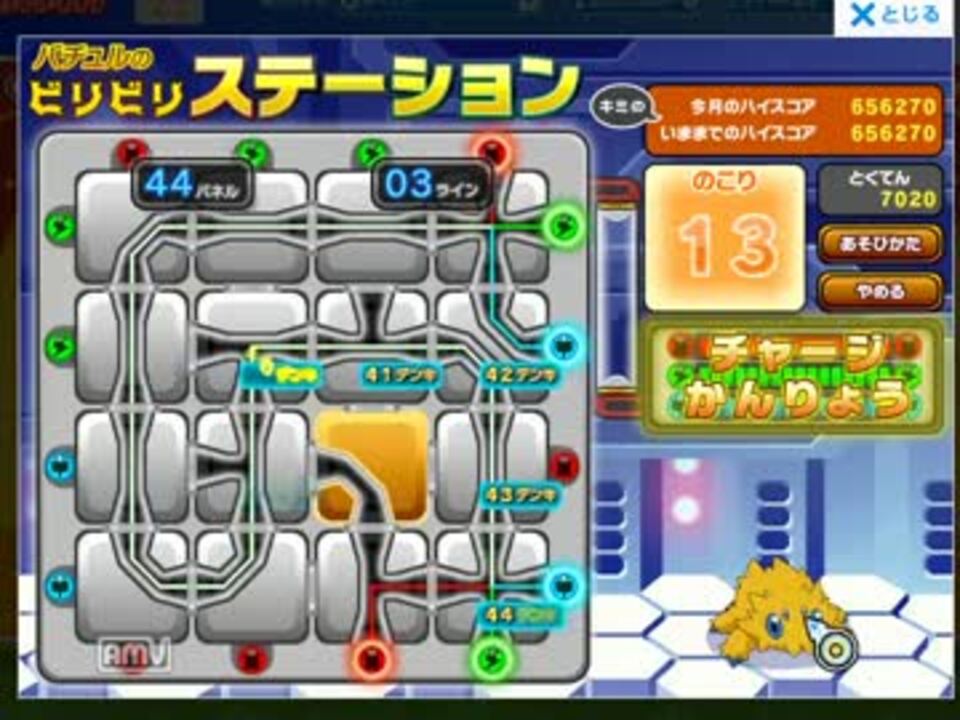 人気の ポケモンだいすきクラブ 動画 54本 2 ニコニコ動画