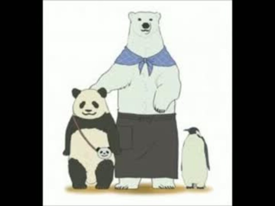 しろくまカフェメドレー ニコニコ動画