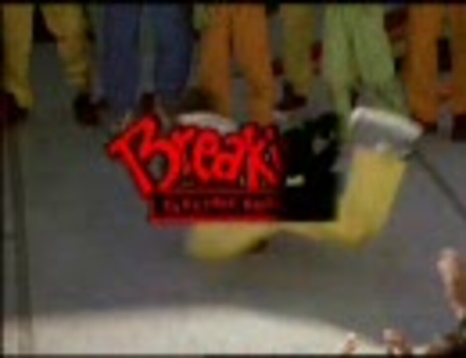 映画【Breakin' 2】ブレイクダンス2（1984年作品） 01/11 - ニコニコ動画