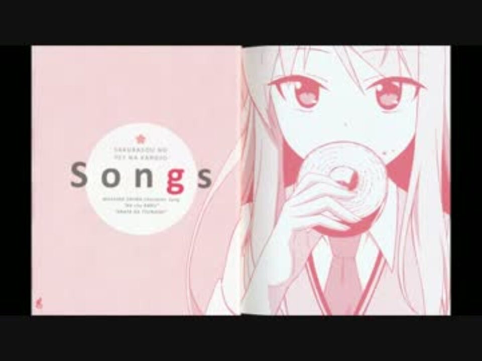 なchuラル 椎名ましろ Cv 茅野愛衣 ニコニコ動画