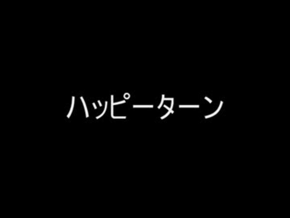 ２ｃｈ 正直あんまりおいしくないお菓子 コピペ ニコニコ動画