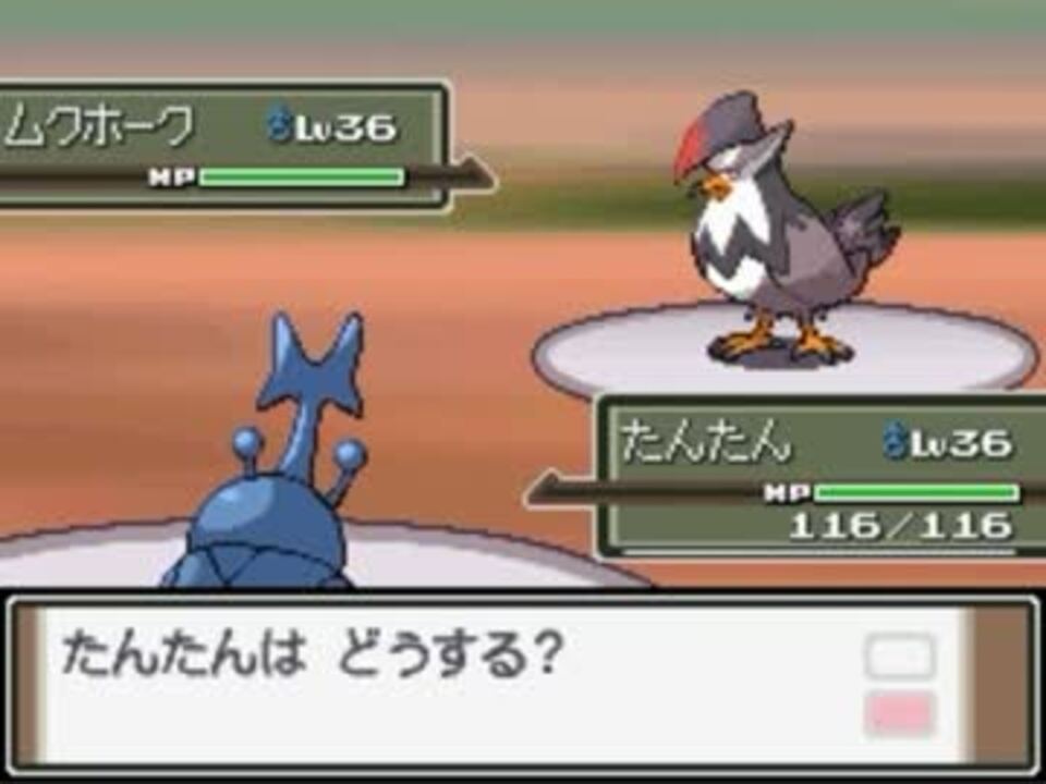 第61話 ポケモンpt虫タイプのみ実況 海の街と 印の暴君 ニコニコ動画