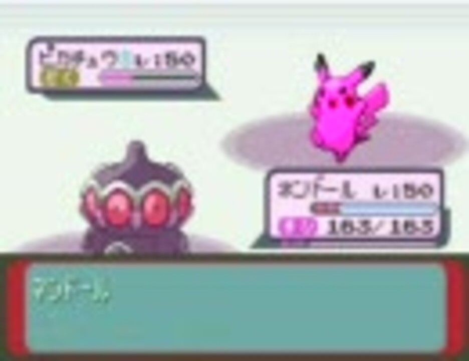 ポケモンルビー バトルタワー行ける所まで頑張る その ニコニコ動画