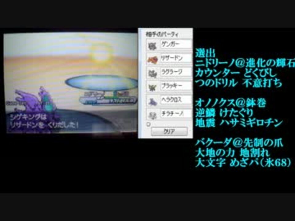 人気の 一撃必殺 動画 353本 4 ニコニコ動画