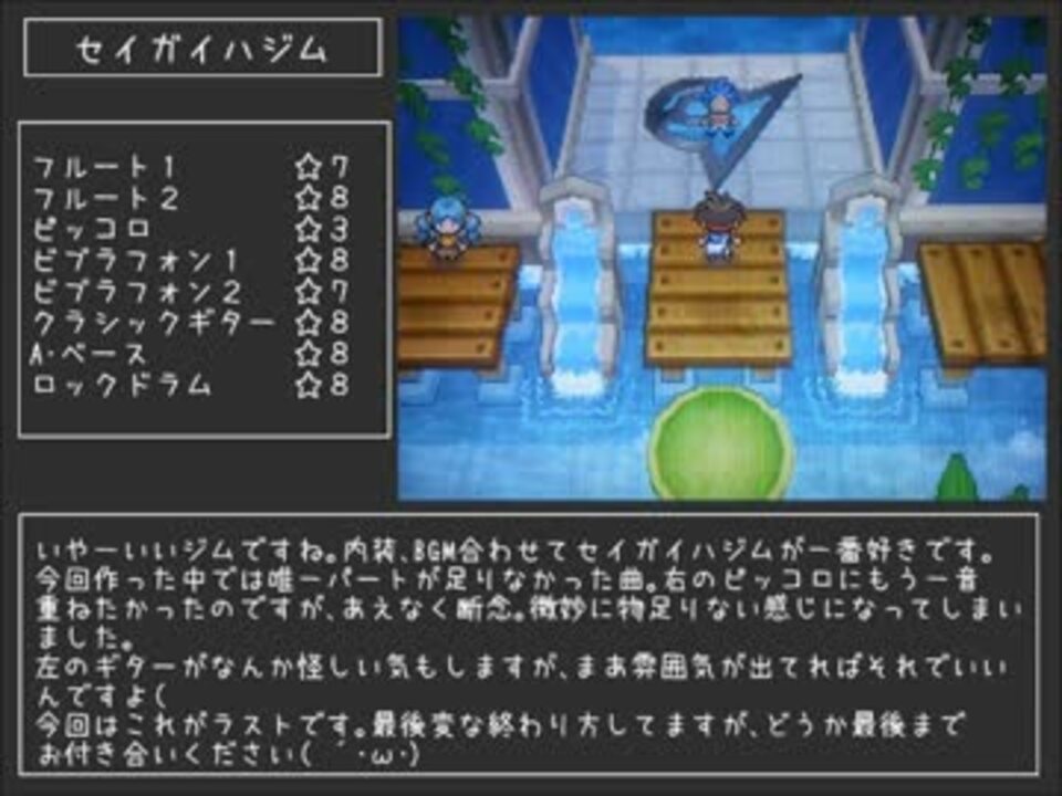 バンブラdxでポケモンbw Bw２の曲盛り合わせ ニコニコ動画