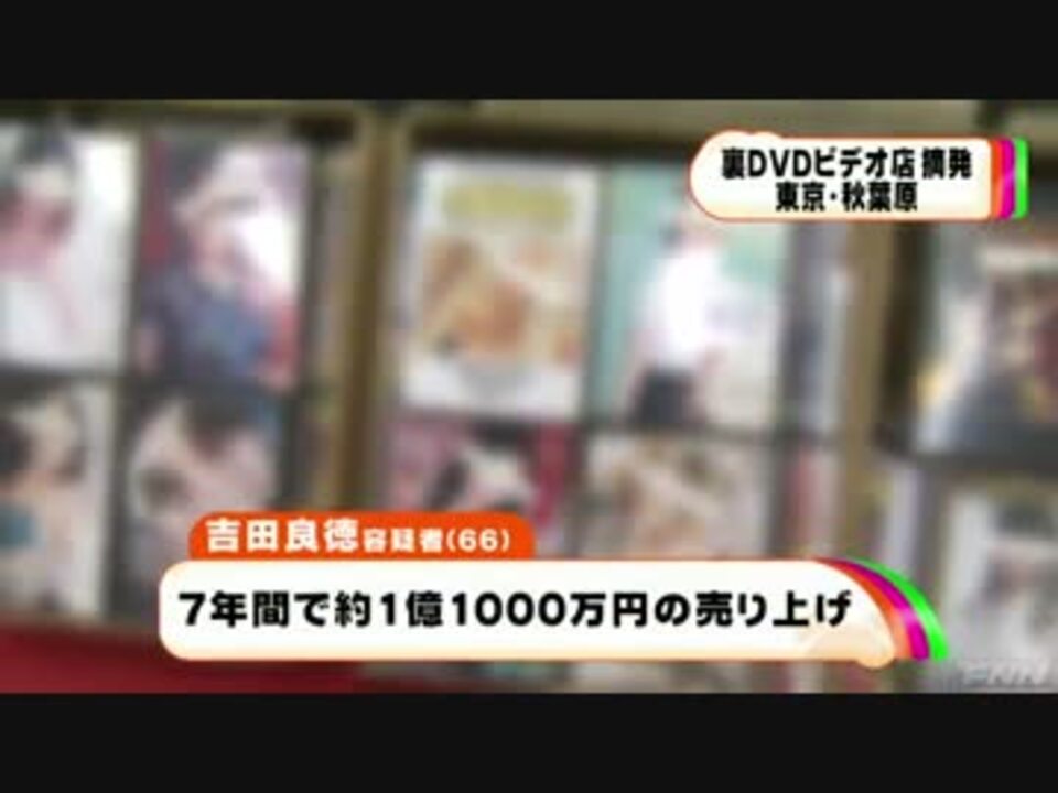 裏 オファー ビデオ dvd