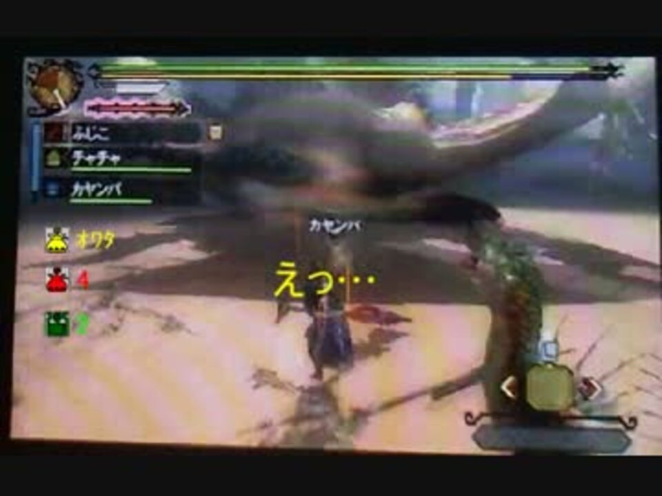 Mh3g ケロロ軍曹 侵略作戦 ママトトス太刀討伐だいたい40分 後編 ニコニコ動画