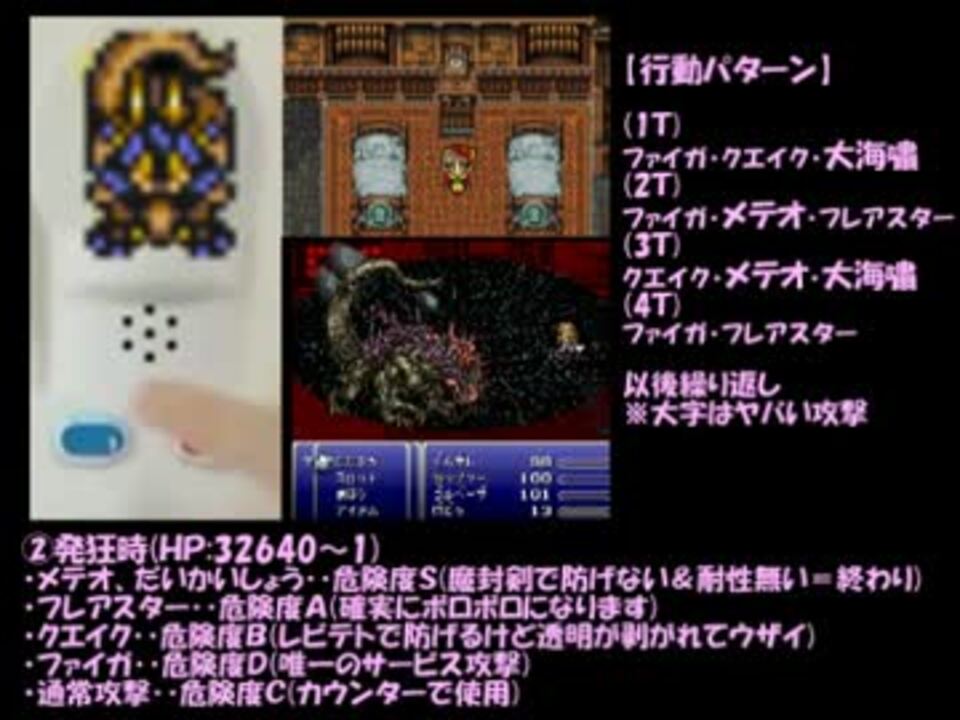 Ff6のォ Mntnさんの公開マイリスト Niconico ニコニコ