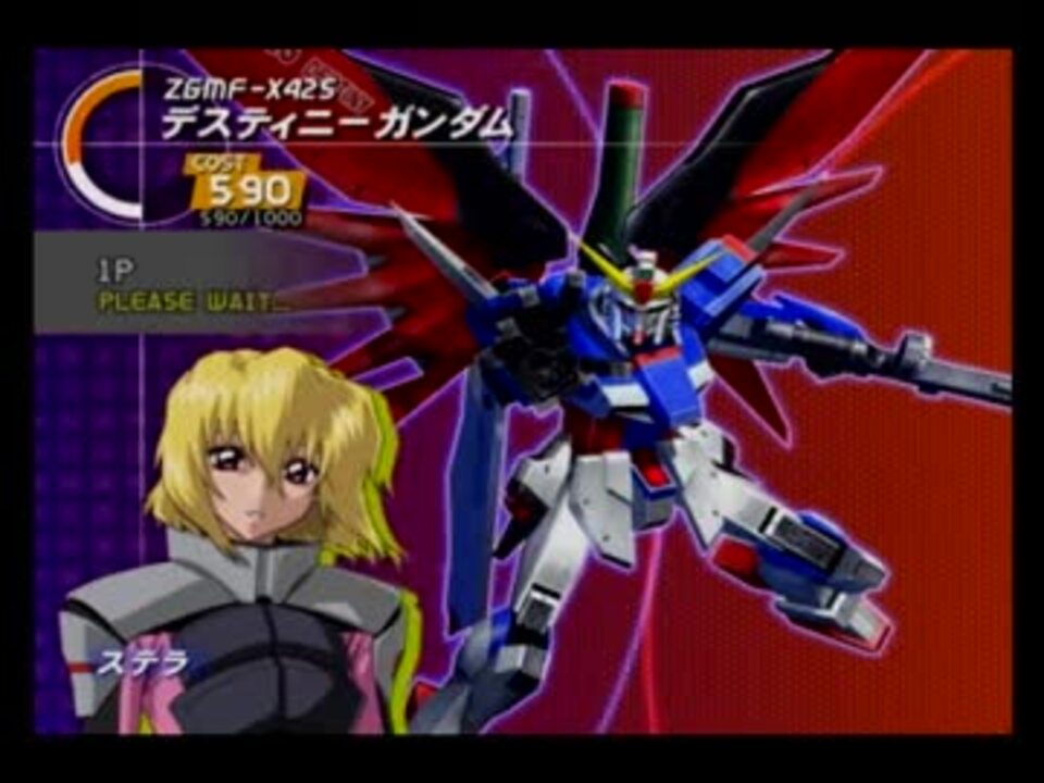 人気の ガンダムseed 連ザ 動画 97本 3 ニコニコ動画