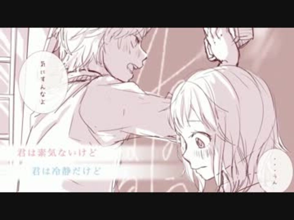 初恋の絵本 Another Story Arrange Ver を歌って By天月 ニコニコ動画