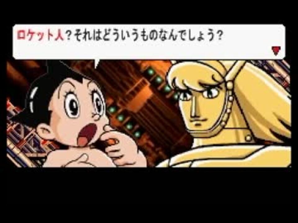 人気の 鉄腕アトム 動画 455本 8 ニコニコ動画