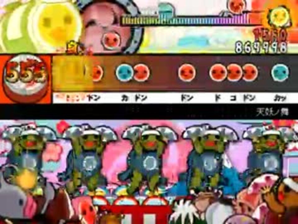 太鼓の達人 天妖ノ舞おに ニコニコ動画