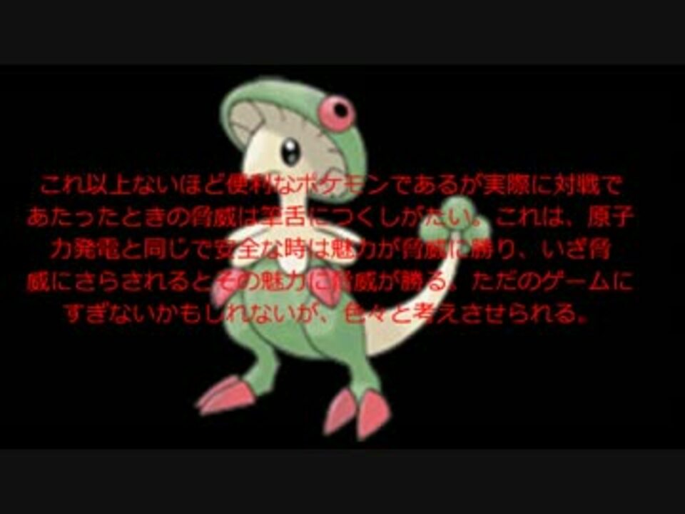 ゆっくりキノガッサ考察 ニコニコ動画