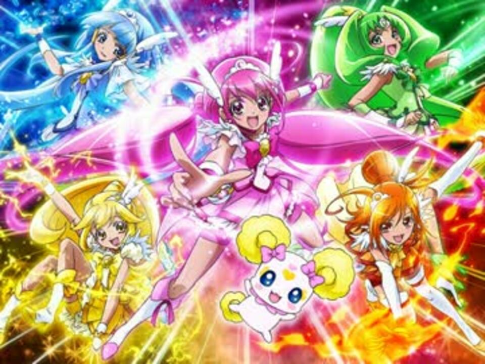 SCD） スマイルプリキュア！ 満開・スマイル The 笑う笑えば笑