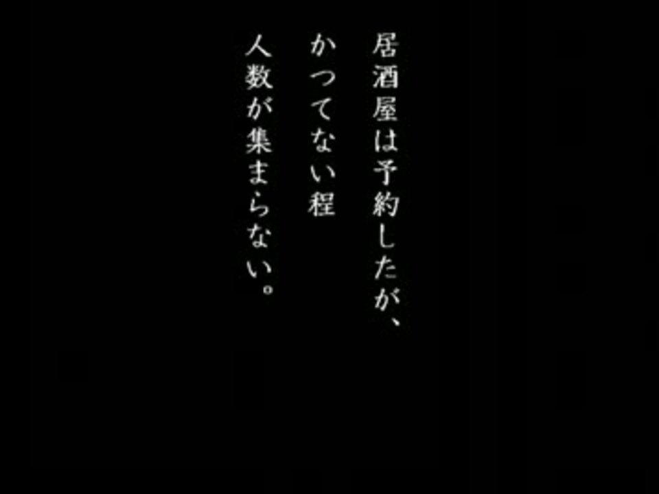 せつない気分になる詩 ポエム 洗面器と私の選択 混沌詩集 No 4 ニコニコ動画