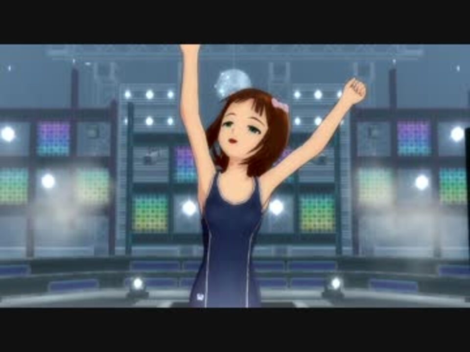 天海春香 Change 765スクール水着 Mid ニコニコ動画