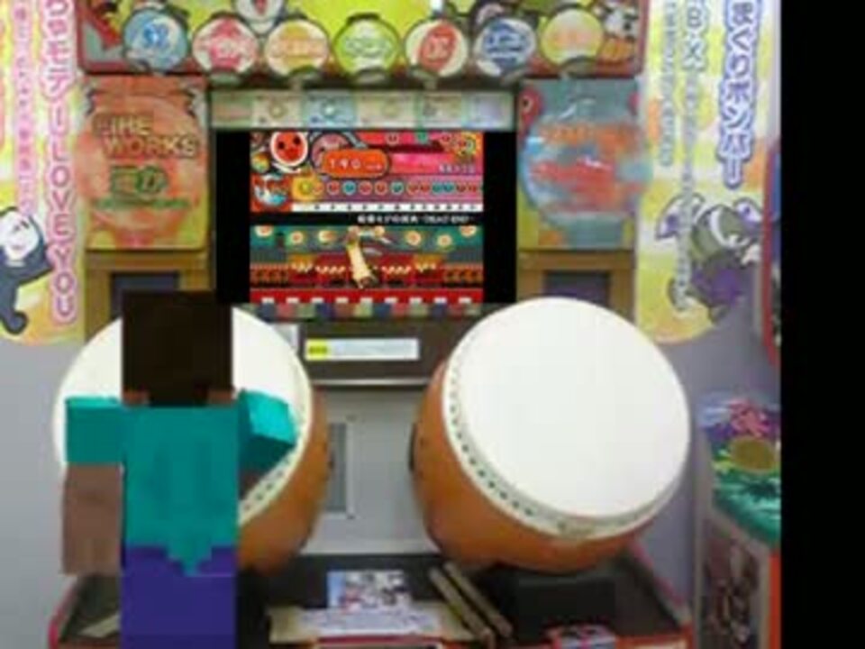 太鼓の達人 ニコニコ動画