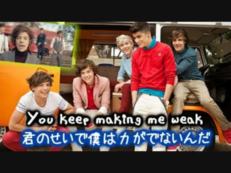 ワン ダイレクション One Direction One Thing 日本語訳 歌詞付き ニコニコ動画