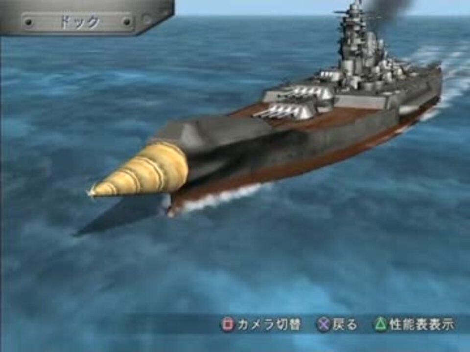 戦え 新海底軍艦 羅号 ｳｫｰｼｯﾌﾟｶﾞﾝﾅｰ2 ニコニコ動画