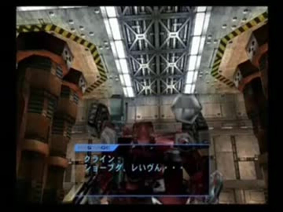 人気の アーマードコア セリフ集 動画 12本 ニコニコ動画