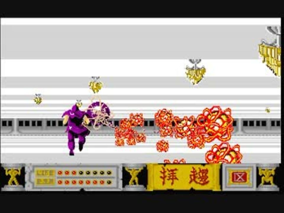 [PC-88VA] 神羅万象 プレイ完全版 Stage Final (6/7)