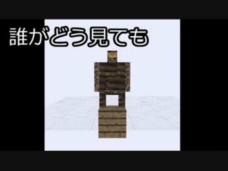 人気の ゲーム Minecraft再現シリーズ 動画 1 154本 21 ニコニコ動画