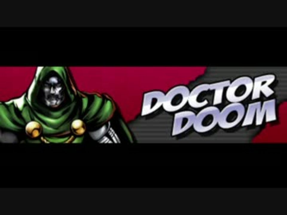 UMVC3】 Dr.ドゥーム TAコンボ集 解説付き - ニコニコ動画
