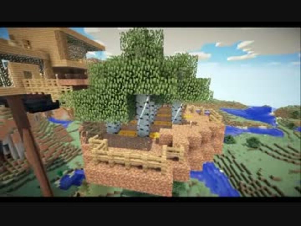 Minecraft 浮遊島をつくる 2島目 白樺植林場 ゆっくり実況 ニコニコ動画