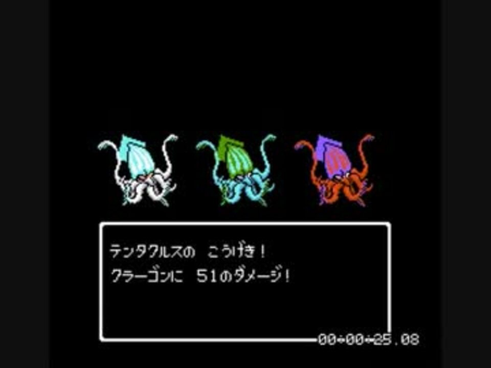 ｆｃ版ドラクエ３ モンスター格闘場で兄弟対決 後編 ニコニコ動画