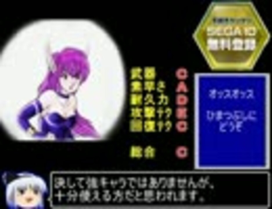 MD版ファンタシースターII RTA 6時間9分21秒 Part4/8 - ニコニコ動画