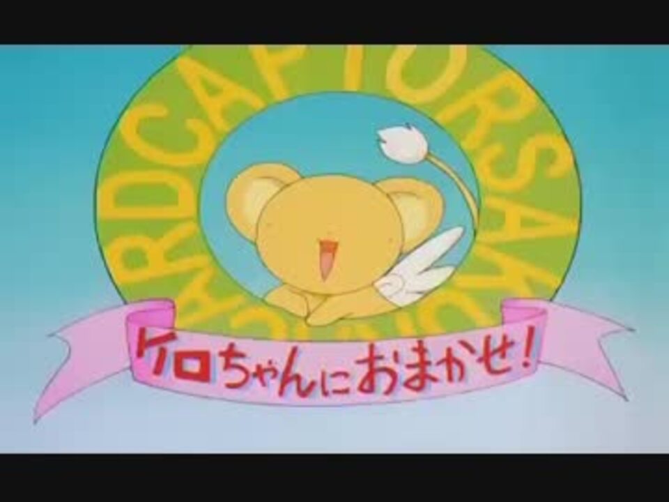 ケロちゃんにおまかせ!詰め合わせ - ニコニコ動画 ケロちゃんにおまかせ!詰め合わせ - ニコニコ動画