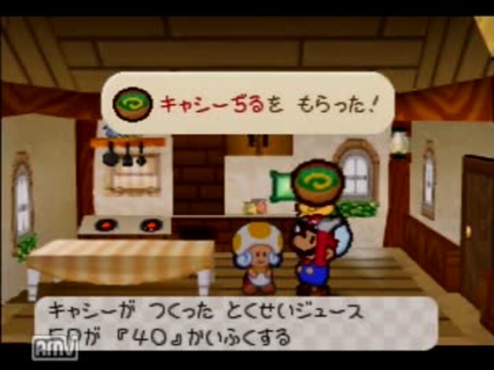 神ゲー 東大生がマリオストーリー実況プレイ Part50 紙ゲーです ニコニコ動画