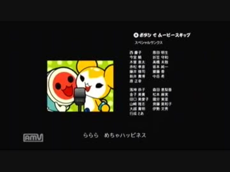 太鼓の達人wii 2代目 全曲集 Pt 3 ニコニコ動画