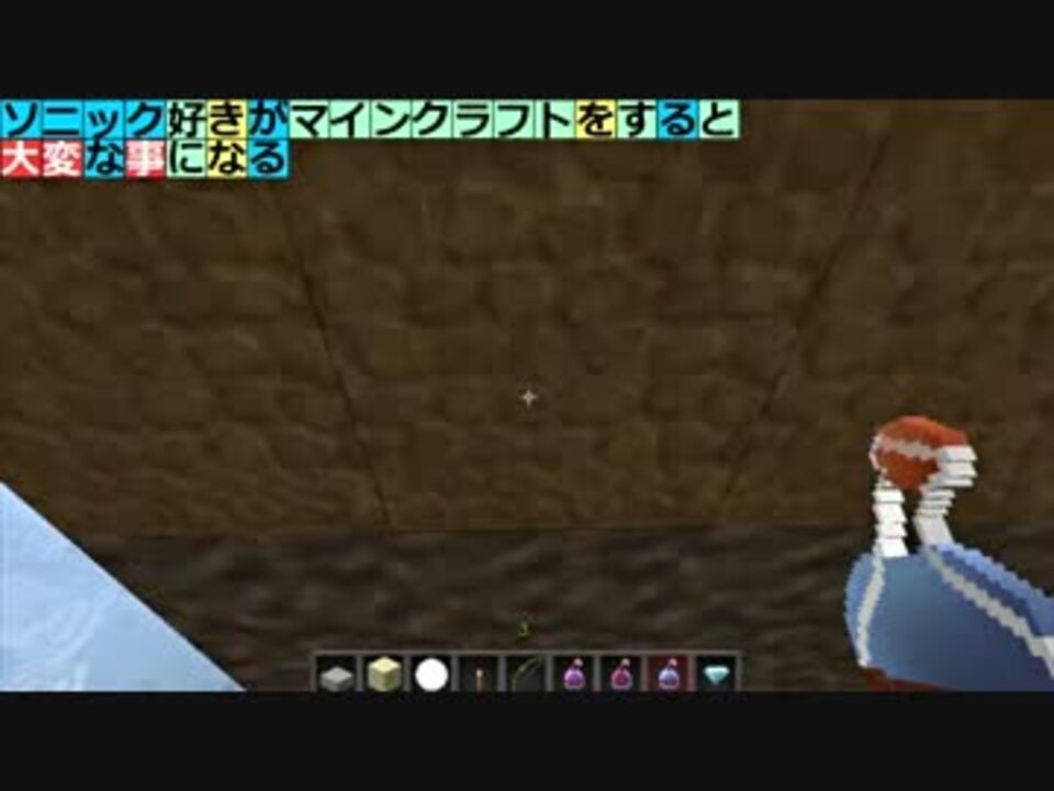 人気の Minecraft再現シリーズ 動画 1 285本 23 ニコニコ動画