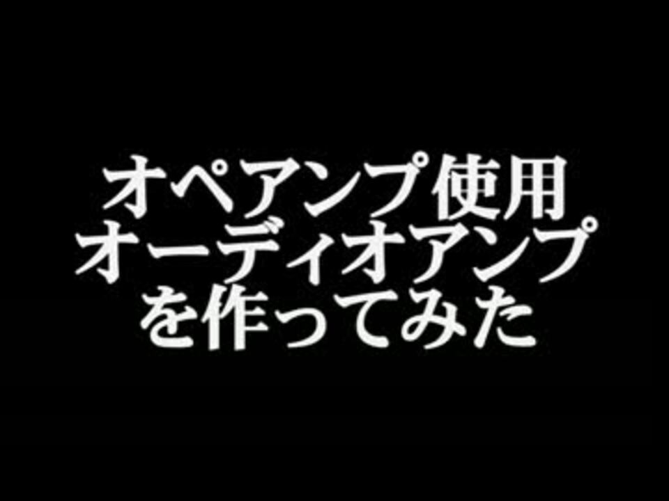 人気の アナログ 動画 1 773本 38 ニコニコ動画