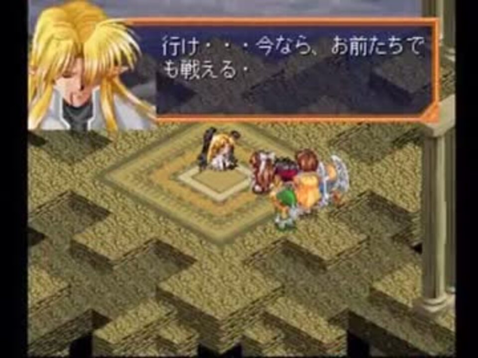Windows95　CDソフト　ファーランドサーガ 時の道標(状態：ゲームディスクのみ) Amazon.co.jp: ファーランドサーガ 時の道標 : PCソフト