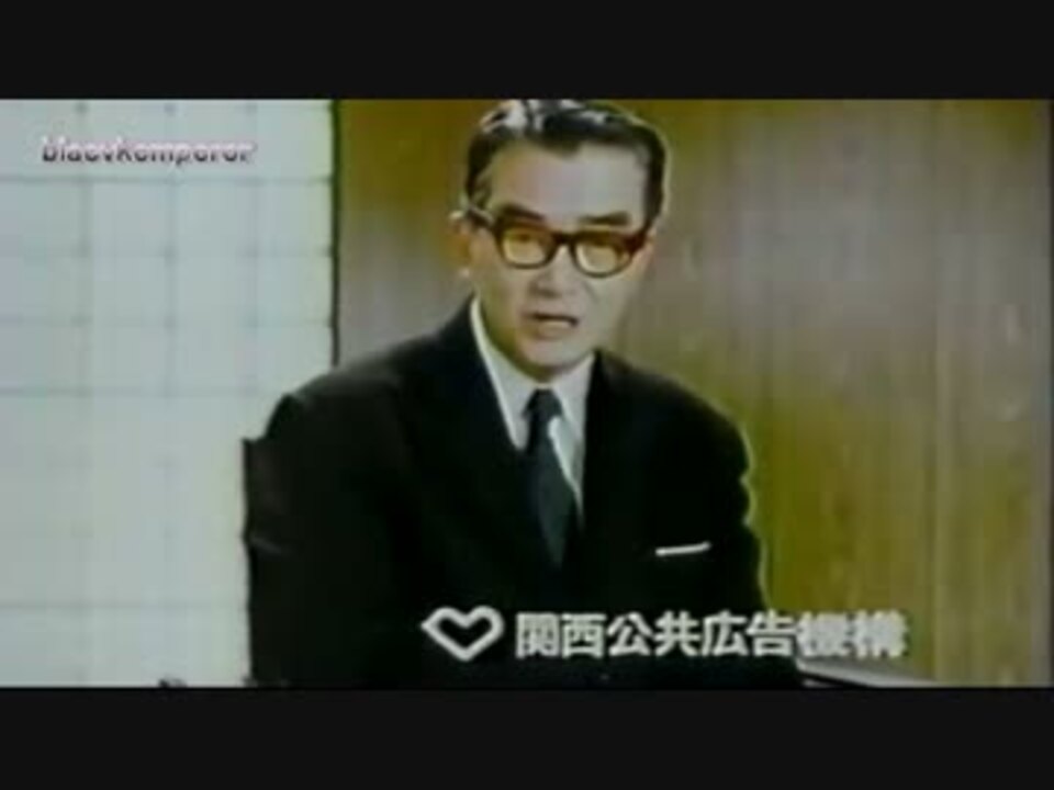 Ac Cm 第1回作品 1972年放送 ニコニコ動画