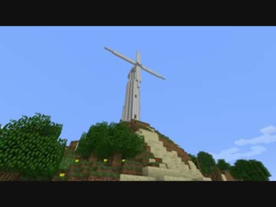 Minecraft 風車を回してみた ニコニコ動画